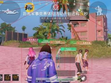 和平精英开挂app下载 - 手机快速部署辅助平台